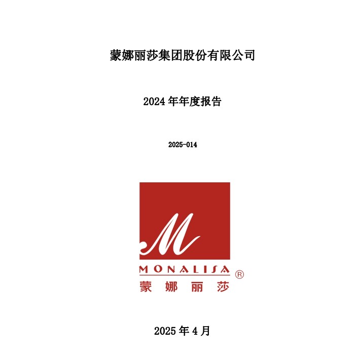 2024年年度报告